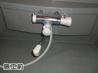 TOTO 浴室水栓　TMGG40E 施工前
