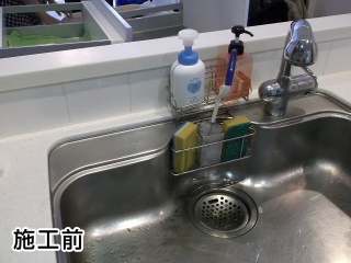 三菱レイヨン（クリンスイ）　浄水器　A501ZCB 施工前