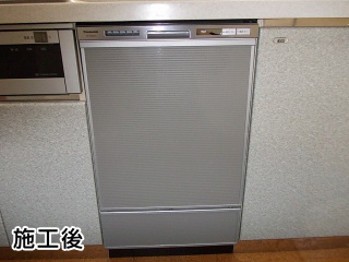 パナソニック　ビルトイン食洗機　NP-45MD5S–KOJI