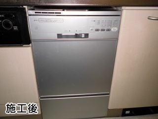 ハーマン　食器洗い乾燥機　FB4504PMSF 施工後