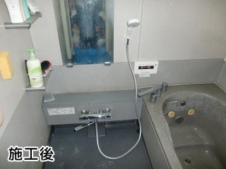 TOTO　浴室シャワー水栓　TMGG40E 施工後