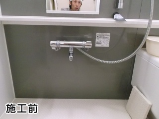 TOTO　浴室水栓　TMGG40SEC 施工前