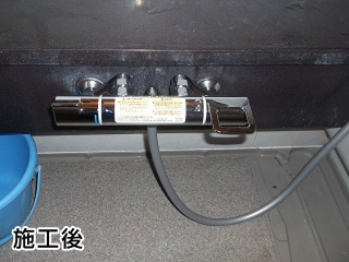 TOTO 浴室水栓　TMHG44EC 施工後