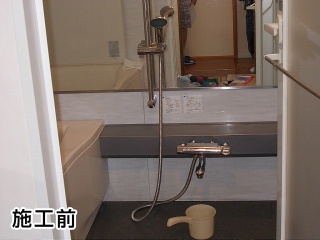 INAX　浴室水栓　BF-HB147TSC 施工前