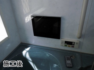 ノーリツ　浴室ＴＶ　YTVD-1203W-RC 施工後
