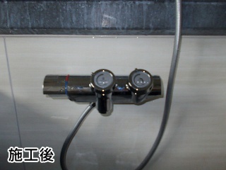 INAX　浴室水栓　BF-HW156TSC 施工後