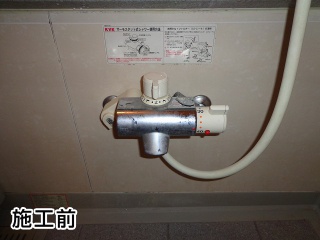 TOTO　浴室水栓　TMF44E 施工前