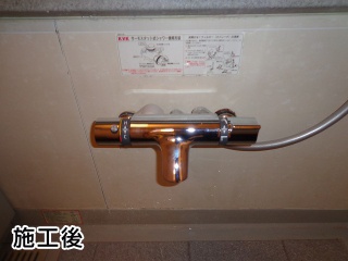 TOTO　浴室水栓　TMF44E
