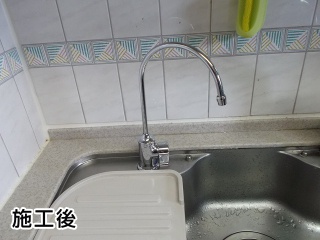 三菱レイヨン（クリンスイ）　浄水器　A501ZCB 施工後