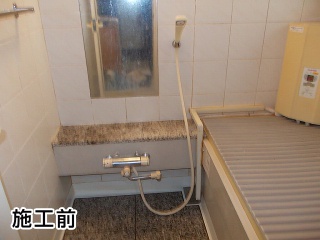 INAX　浴室水栓　BF-HB147TSBW 施工前