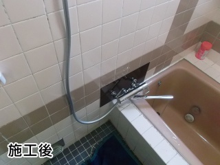 ＴＯＴＯ　浴室水栓　ＴＭＧＧ40ＬＬＥ 施工後