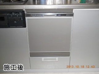 パナソニック　食器洗い乾燥機　NP-45MS6S 施工後