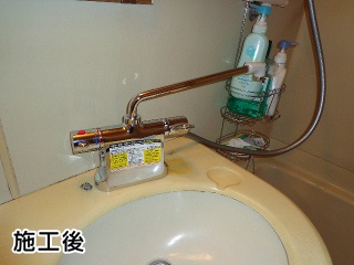 INAX　浴室水栓　BF-B646TSC 施工後