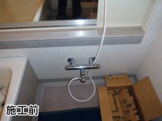 INAX　浴室水栓　BF-HW156TSB 施工前