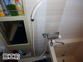 INAX　浴室水栓　BF-HE145TSD 施工前
