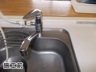 三菱レイヨン（クリンスイ）　浄水器　A501ZCB 施工前