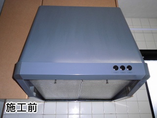 パナソニック　レンジフード　FY-60DED1-S 施工前