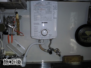 パロマ　瞬間湯沸器　PH-5BV