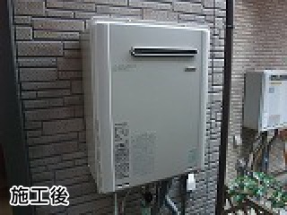 リンナイ　給湯器　ＲＵＦ-Ｅ2401ＳＡＷ 施工後