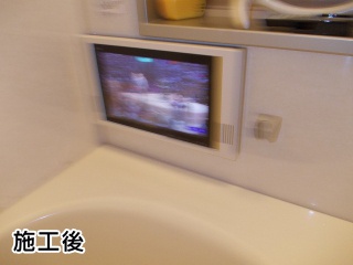 リンナイ　浴室テレビ　ＤＳ-1201ＨＶ 施工後
