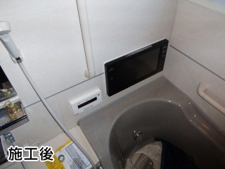 ツインバード　浴室テレビ　VB-J16B 施工後