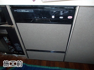 ハーマン　食器洗い乾燥機　FB4504PF 施工前