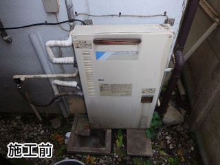 リンナイ　給湯器　RUX-A1610W-E-LPG 施工前