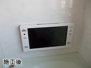 ツインバード　浴室テレビ　VB-J16W 施工後