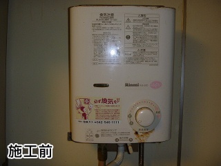 ノーリツ　湯沸かし器　SET-YR545-13A–KOJI 施工前