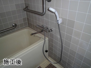 TOTO　浴室水栓　TMGG40E 施工後