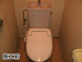 TOTO　トイレ　CS220BM–SH221BAS-NW1 施工前