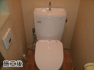 TOTO　トイレ　CS220BM–SH221BAS-NW1 施工後