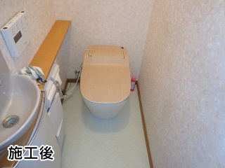 パナソニック　トイレ　SET-XCH1202NZ 施工後