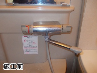 INAX　浴室水栓　BF-HB145TSBW 施工前