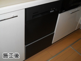 ハーマン　食器洗い乾燥機　FB4515PBA 施工後