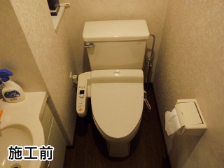 TOTO　トイレCS325BP+SH320BAS 施工前