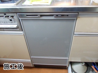 パナソニック　食器洗い乾燥機　NP-45MD6S 施工後