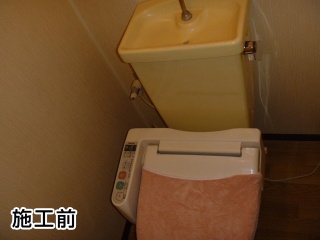 パナソニック　トイレ　SET-XCH1101RWS 施工前