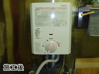 ノーリツ　湯沸かし器　SET-YR545-13A–KOJI 施工後