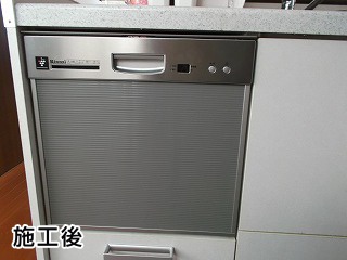 リンナイ製 ビルトイン食洗機 RKW-402GP | ジュプロ 施工事例集