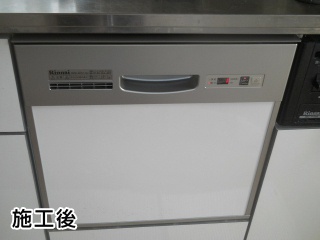 リンナイ　食器洗い乾燥機　RKW-403C-SV 施工後