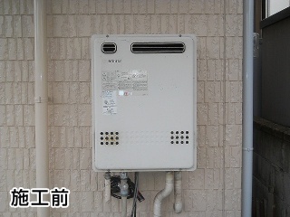 ノーリツ　給湯器　GT-2450SAWX-BL-13A-20A 施工前