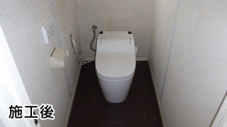 パナソニック　トイレ　ＣＨ110ＦＲ 施工後