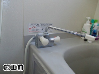 TOTO　浴室水栓　TMGG46EC 施工前