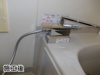 TOTO　浴室水栓　TMGG46EC 施工後
