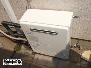 ノーリツ　給湯器　GT-C2452ARX-BL-13A-20A 施工後