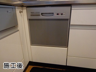 リンナイ　食洗機　RKW-403C-SV 施工後