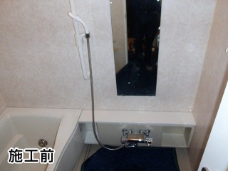 INAX　浴室水栓　BF-HB147TSD 施工前