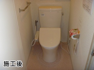 TOTO トイレ　SET-TSET-B2-IVO-0 施工後