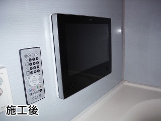 ノーリツ　浴室テレビ　YTVD-1203W-RC 施工後